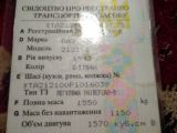 ВАЗ 2111 1993 с пробегом 1 тыс.км. 1.2 л. в Снигиревке на Autos.ua