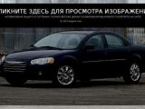 Chrysler Sebring 2006 с пробегом 94 тыс.км. 2.736 л. в Киеве на Autos.ua
