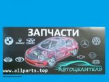 Mercedes-Benz Viano 2017 с пробегом 0 тыс.км. 6.208 л. в Киеве на Autos.ua