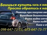 Toyota Camry 2.5 AT Overdrive (179 л.с.) 2010 с пробегом 1 тыс.км.  л. в Киеве на Autos.ua