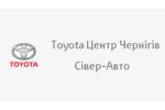 Toyota Центр Чернігів Сівер-Авто