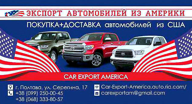 Car Export America