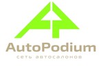 АвтоПодиум