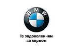 Арія Моторс BMW