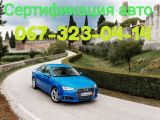 Audi A4 2001 з пробігом 1 тис.км. 2 л. в Киеве на Autos.ua