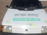 ЗАЗ 110557 пикап 2010 с пробегом 160 тыс.км. 1.3 л. в Одессе на Autos.ua