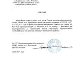 Iveco EuroStar 2000 с пробегом 999 тыс.км.  л. в Харькове на Autos.ua