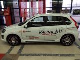 ВАЗ Kalina 1.6 MT (118 л.с.) 21925-77-010 Luxe 2015 с пробегом 1 тыс.км.  л. в Днепре на Autos.ua