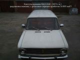 ВАЗ 2102 1973 з пробігом 17 тис.км.  л. в Харькове на Autos.ua