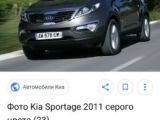 Kia Sportage 2011 з пробігом 85 тис.км. 2 л. в Киеве на Autos.ua