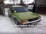 Audi 100 1984 с пробегом 50 тыс.км.  л. в Ровно на Autos.ua