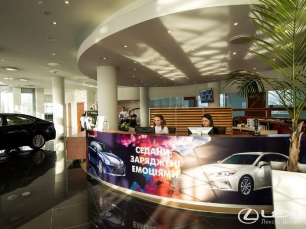 Lexus Днепр Центр