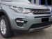 Land Rover Discovery Sport Pure