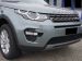 Land Rover Discovery Sport Pure 2017 с пробегом 17 тыс.км. 2 л. в Киеве на Auto24.org – фото 13