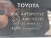 Toyota Corolla 2011 с пробегом 97 тыс.км. 1.598 л. в Киеве на Auto24.org – фото 9