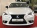 Lexus IS 300h CVT (181 л.с.)