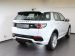 Land Rover Discovery Sport 2.0 SD4 AT AWD (240 л.с.)