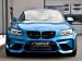 BMW M2 3.0 DCT (370 л.с.) Base