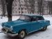 ГАЗ 21 1963 с пробегом 1 тыс.км.  л. в Черкассах на Auto24.org – фото 1