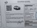 Nissan Qashqai 1.2 DIG-T MT (115 л.с.) 2014 з пробігом 76 тис.км.  л. в Киеве на Auto24.org – фото 7