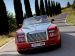 Rolls-Royce Phantom VII